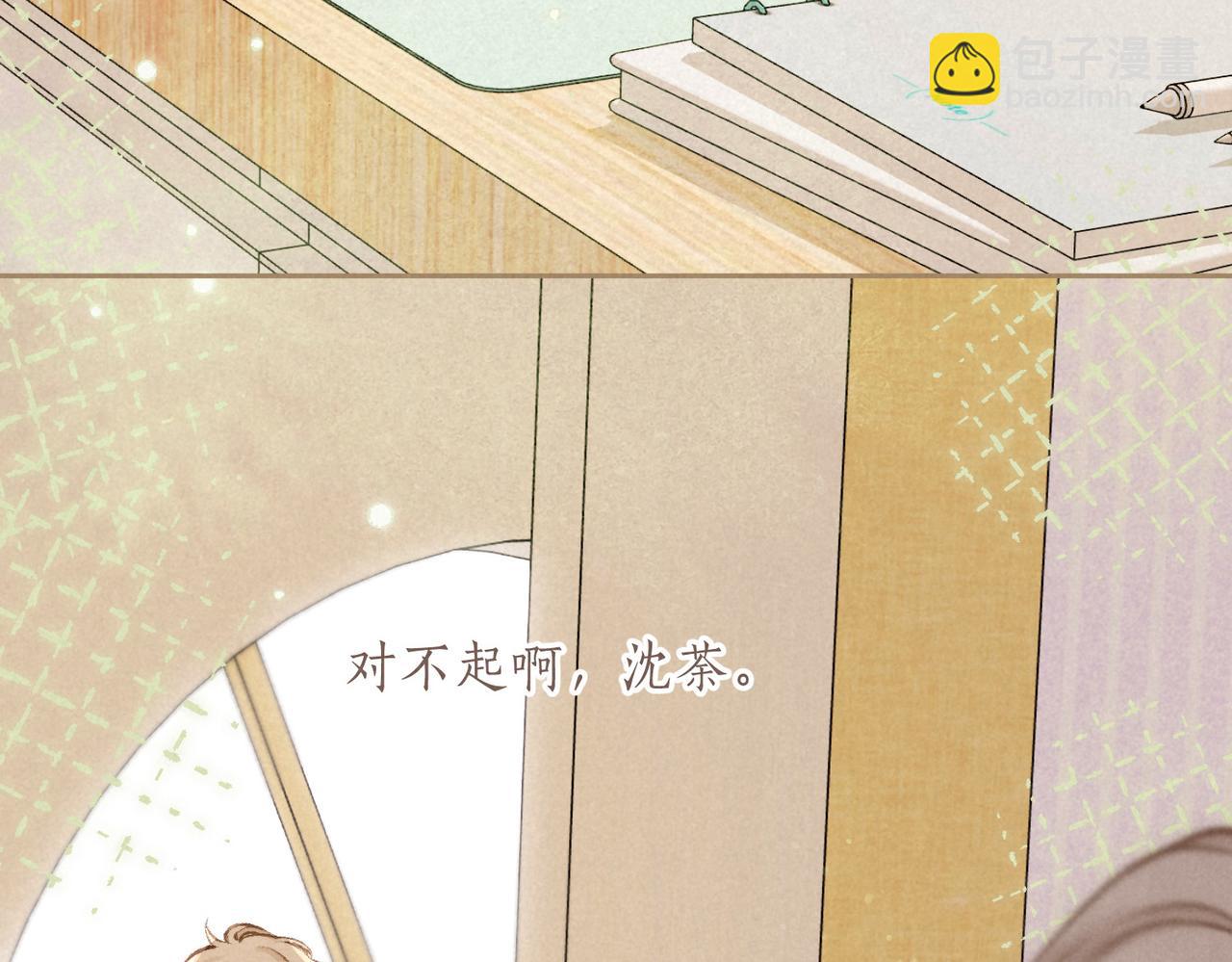 第64话 扭转的时刻39