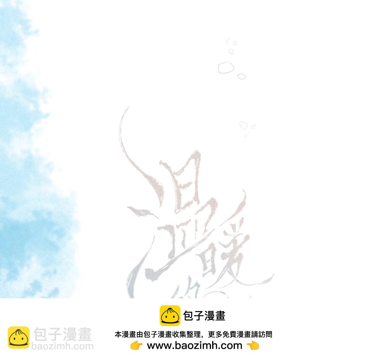 第64话 扭转的时刻53