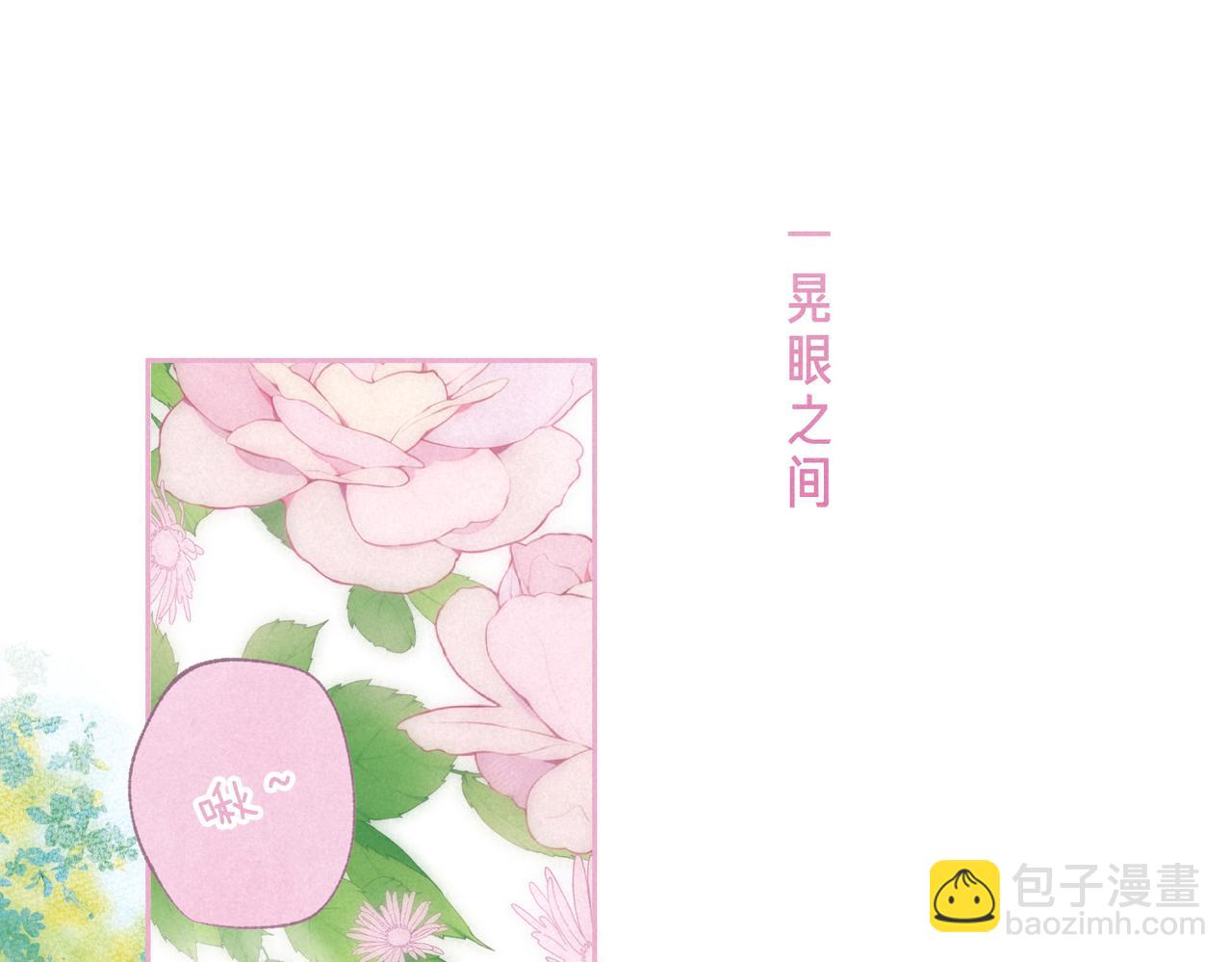 第64话 扭转的时刻58