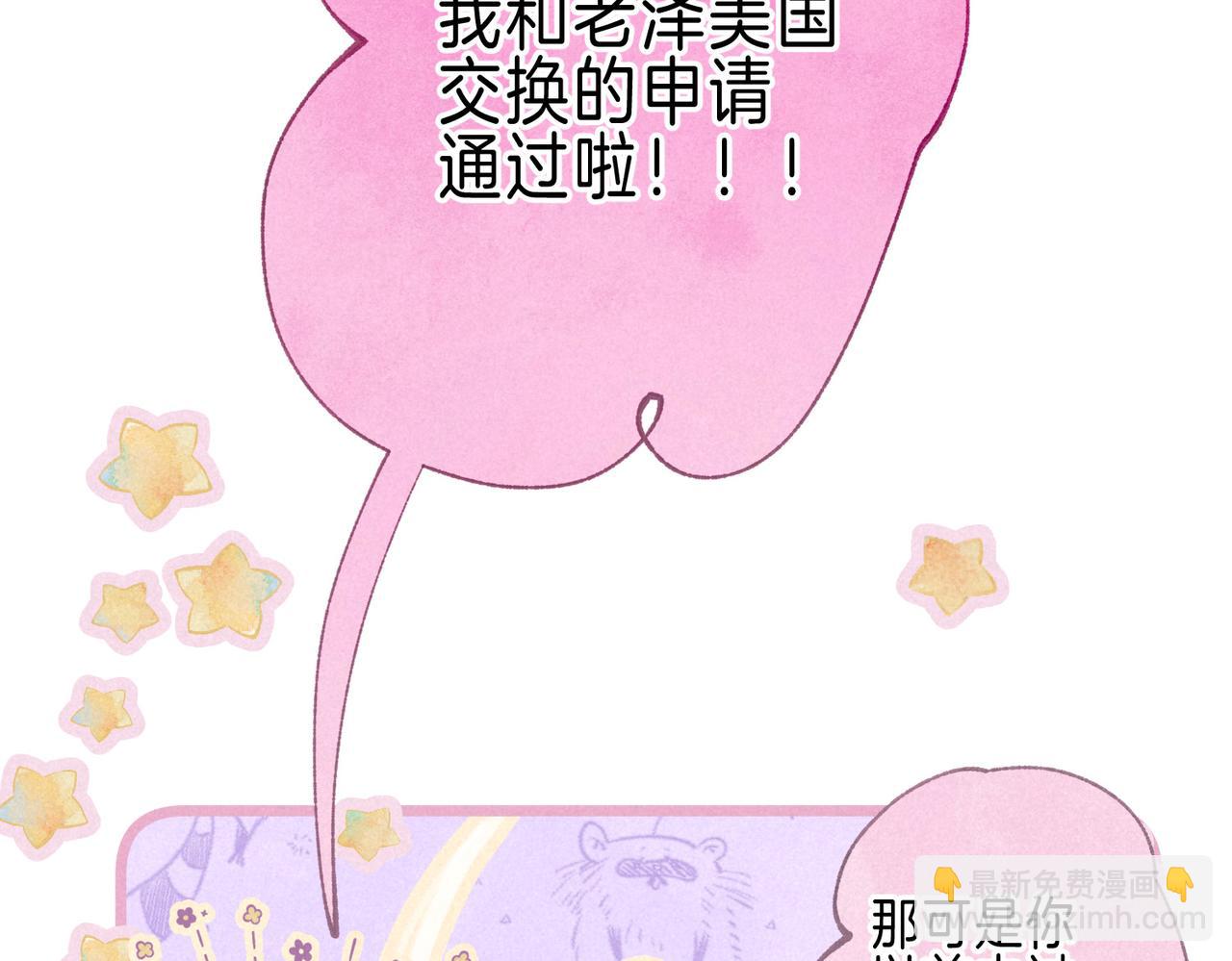 第64话 扭转的时刻63