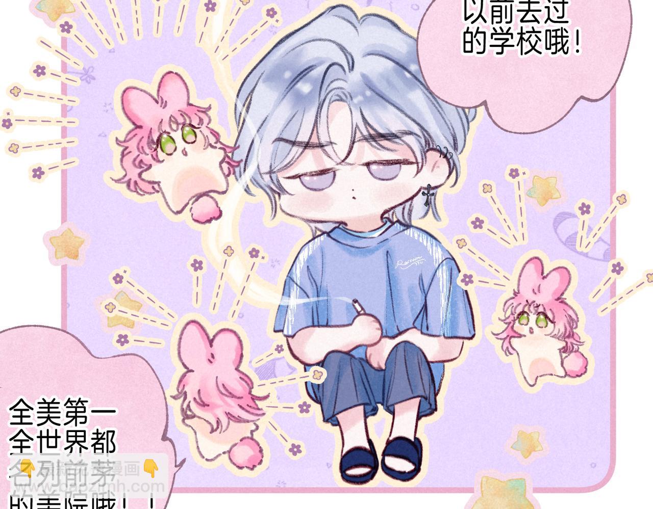 第64话 扭转的时刻64