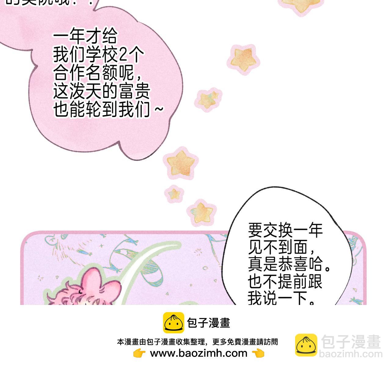 第64话 扭转的时刻65