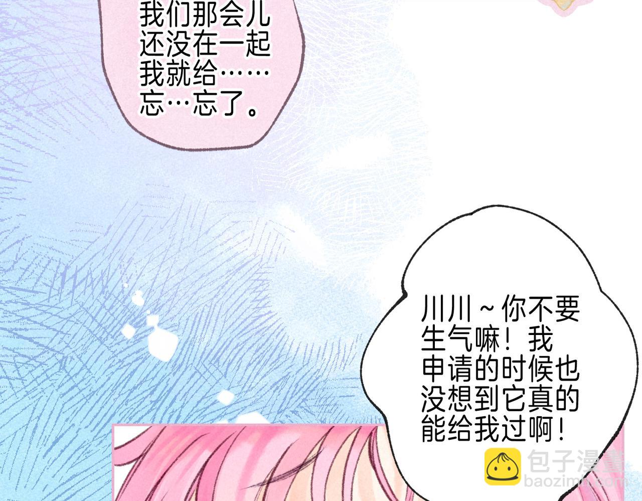 第64话 扭转的时刻67