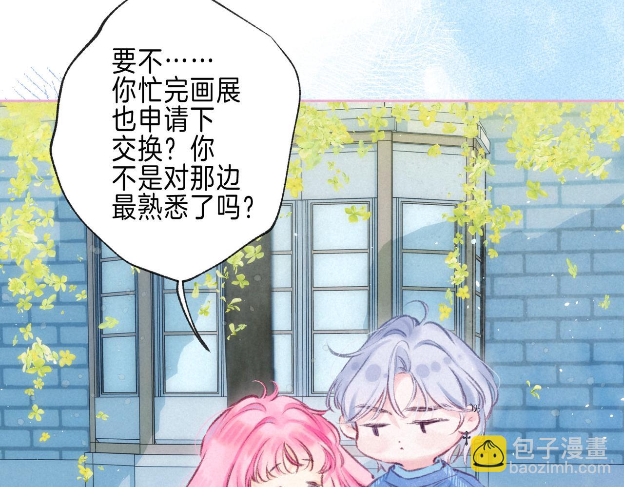 第64话 扭转的时刻69