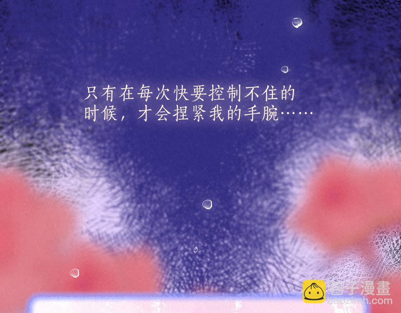 第64话 扭转的时刻7