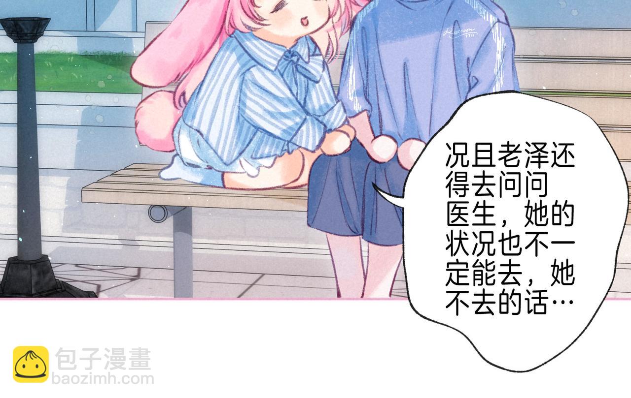 第64话 扭转的时刻70