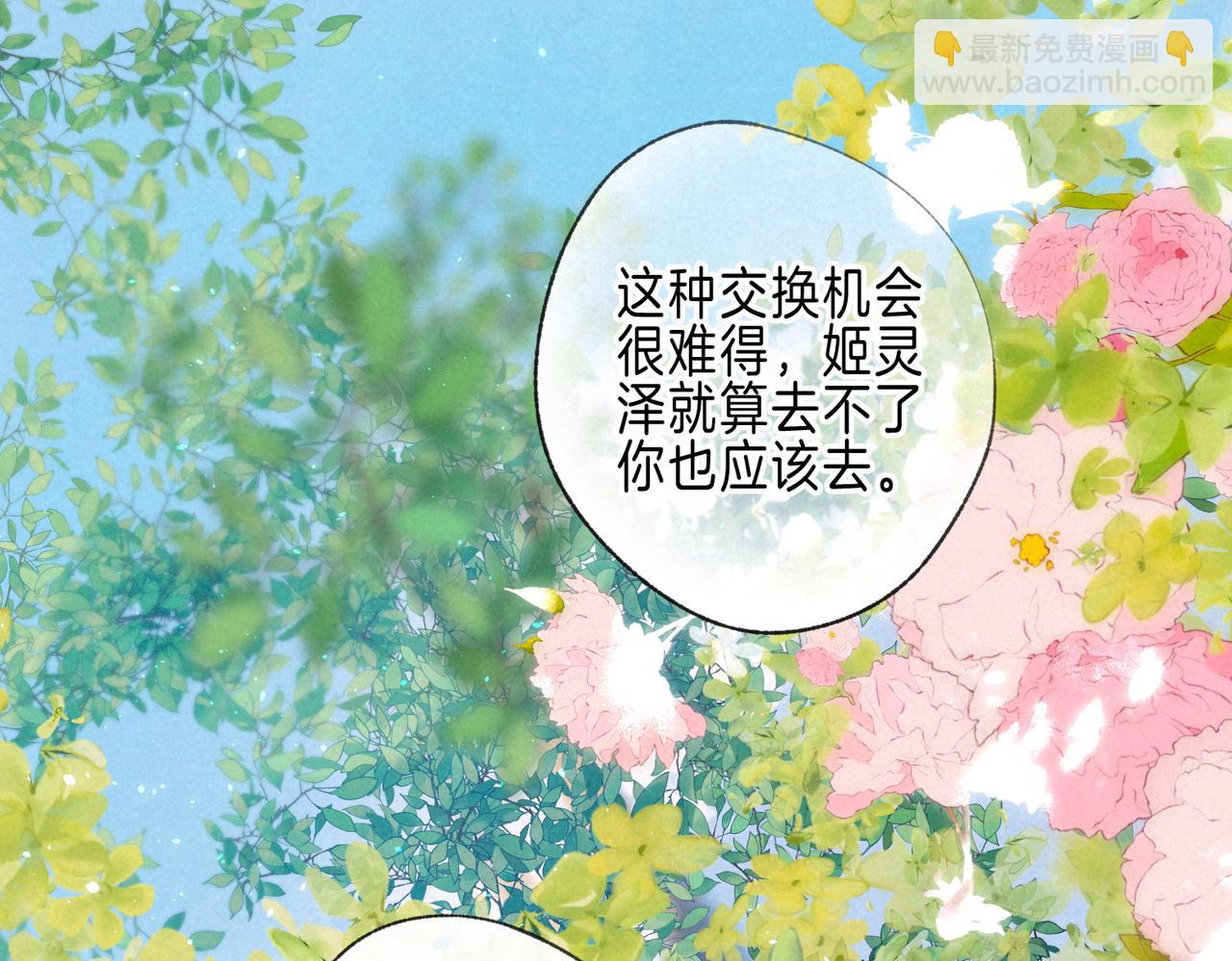 第64话 扭转的时刻72