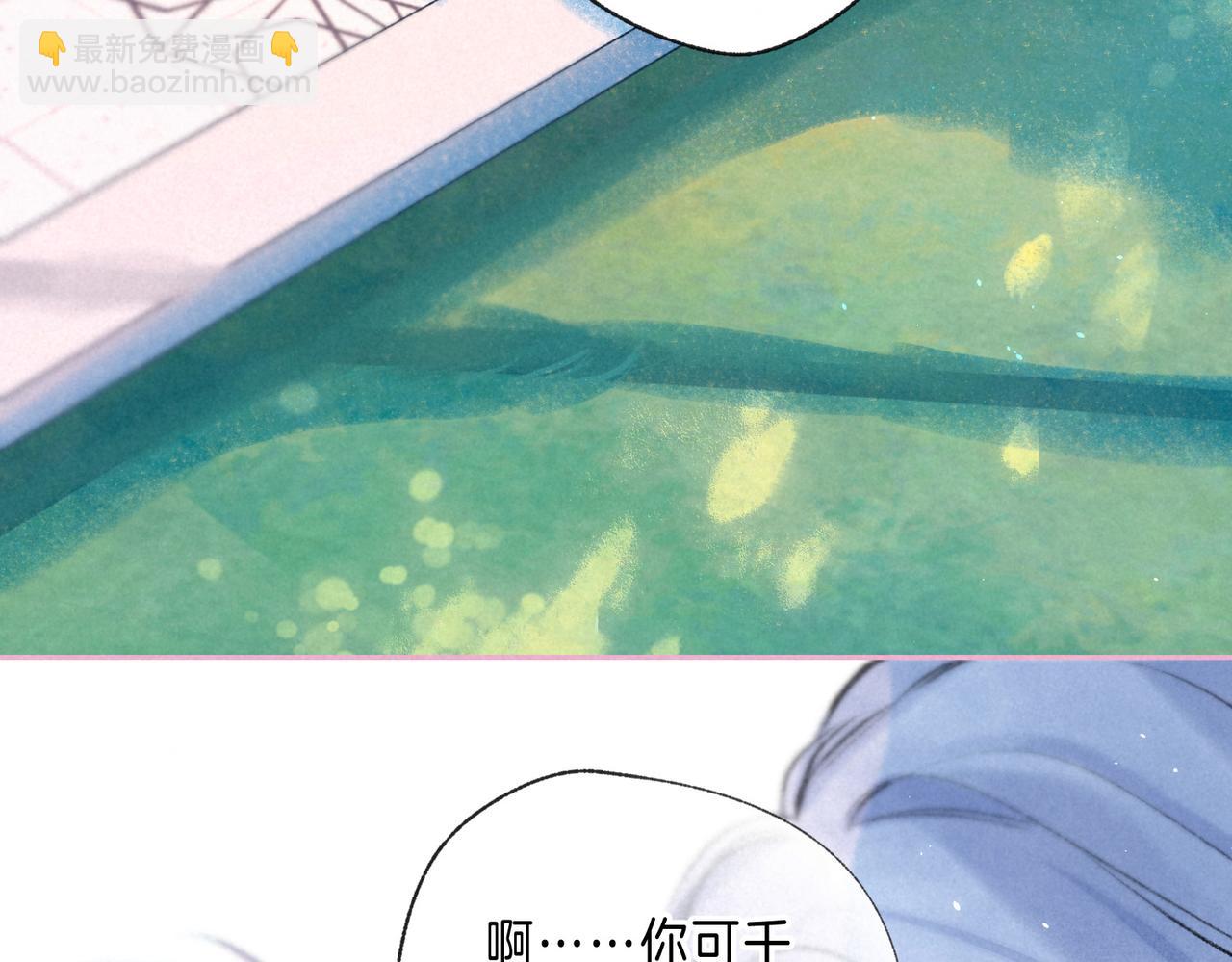第64话 扭转的时刻75