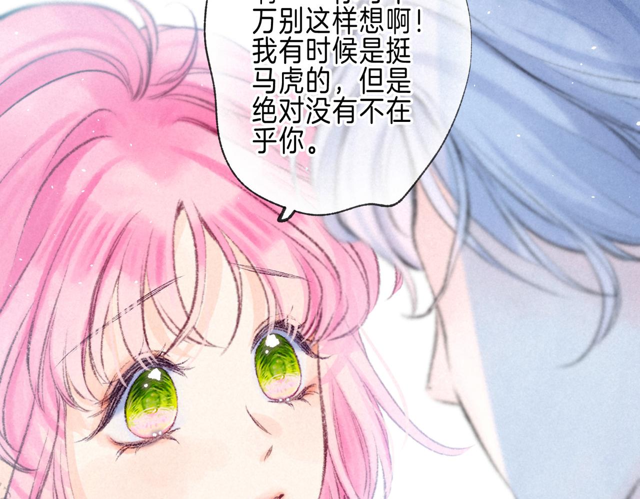 第64话 扭转的时刻76