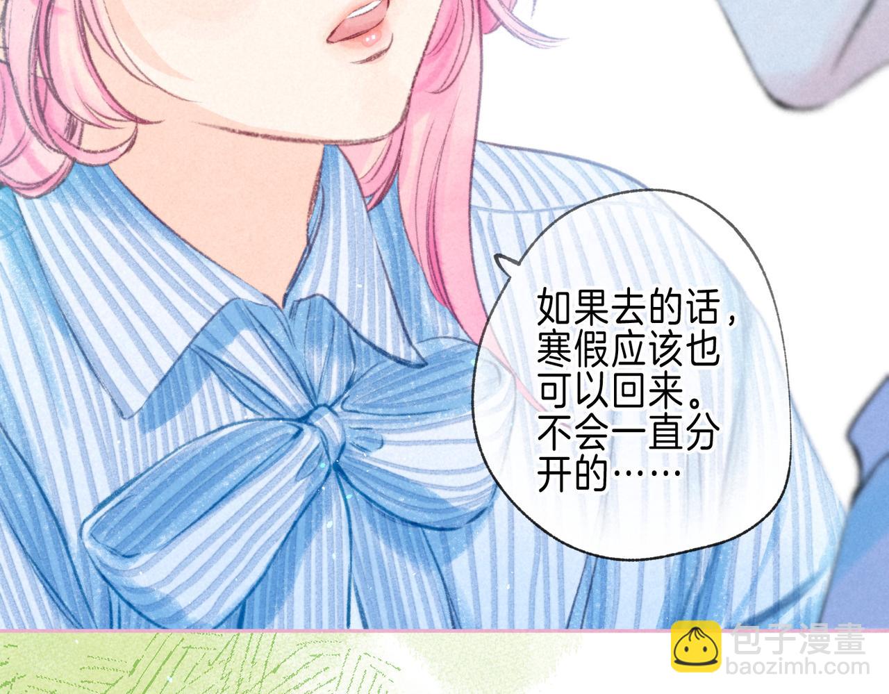 第64话 扭转的时刻77