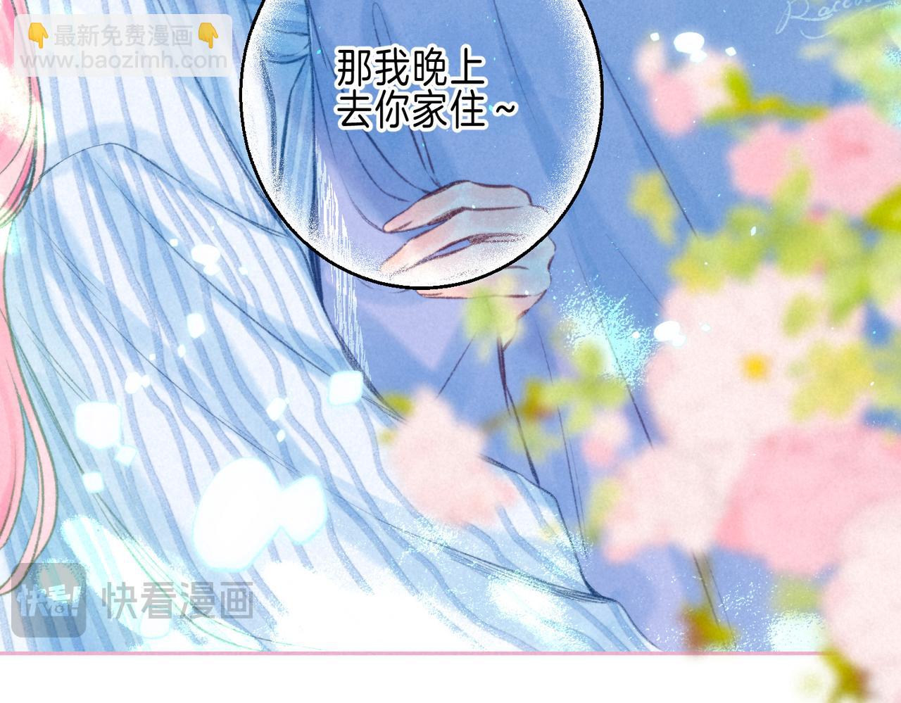 第64话 扭转的时刻82