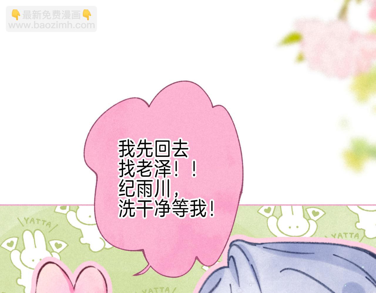 第64话 扭转的时刻83
