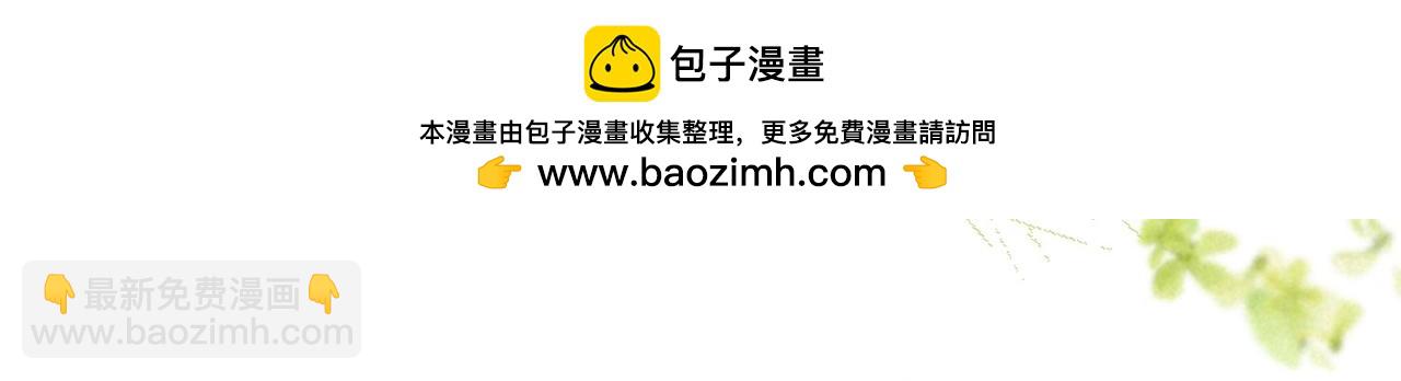 第64话 扭转的时刻87