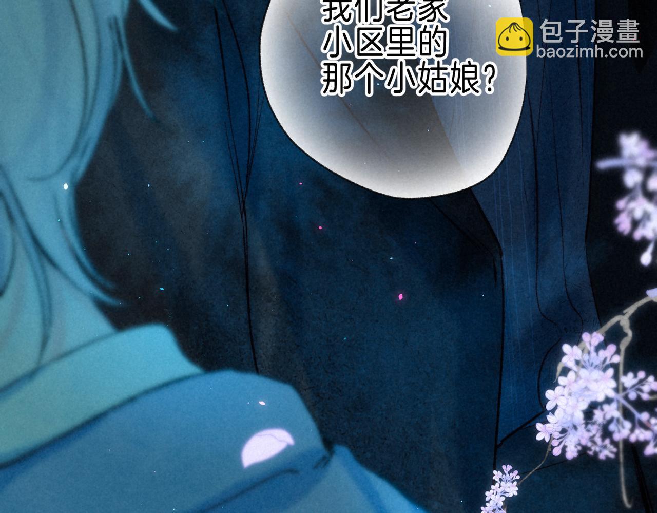 第64话 扭转的时刻93