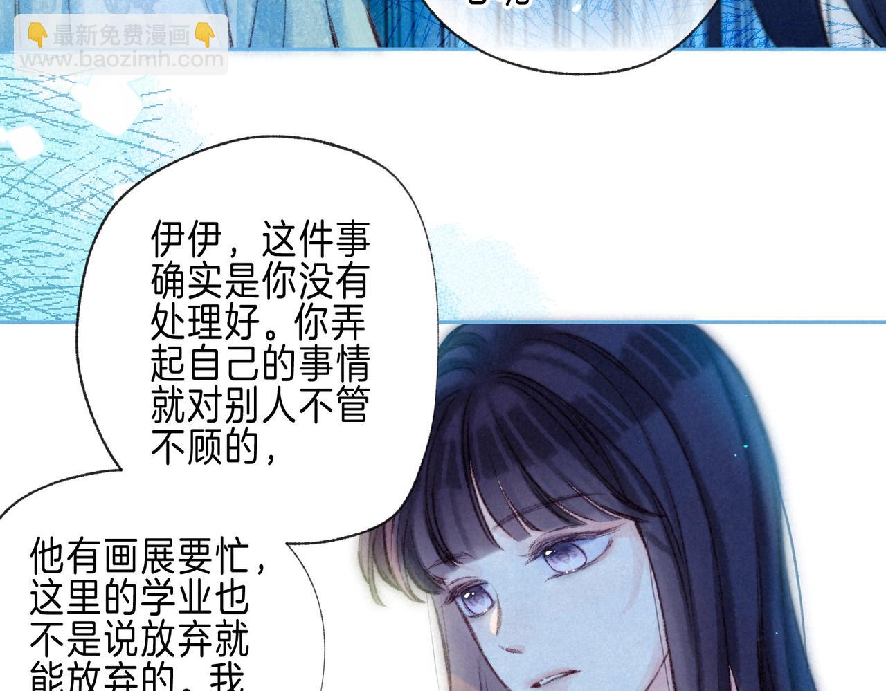 第64话 扭转的时刻99