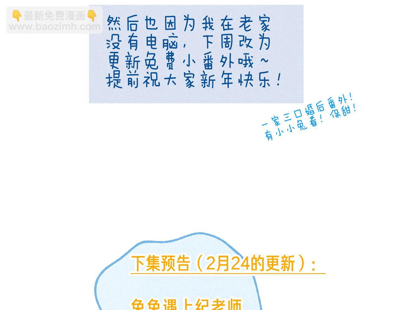 第65话 送别109