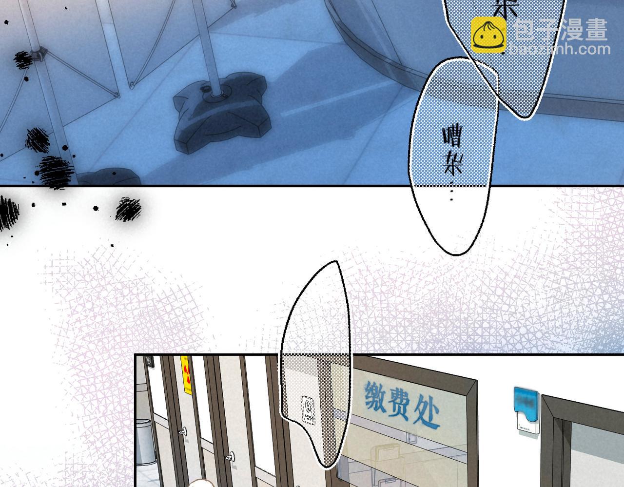 第65话 送别38