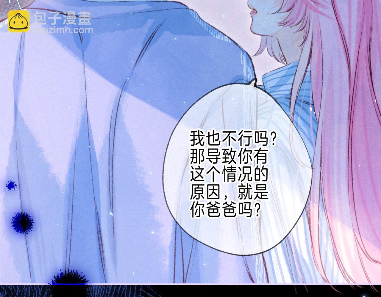 第65话 送别61