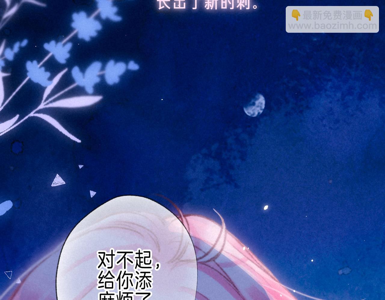 第65话 送别70