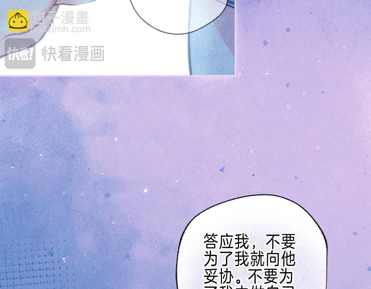 第65话 送别75