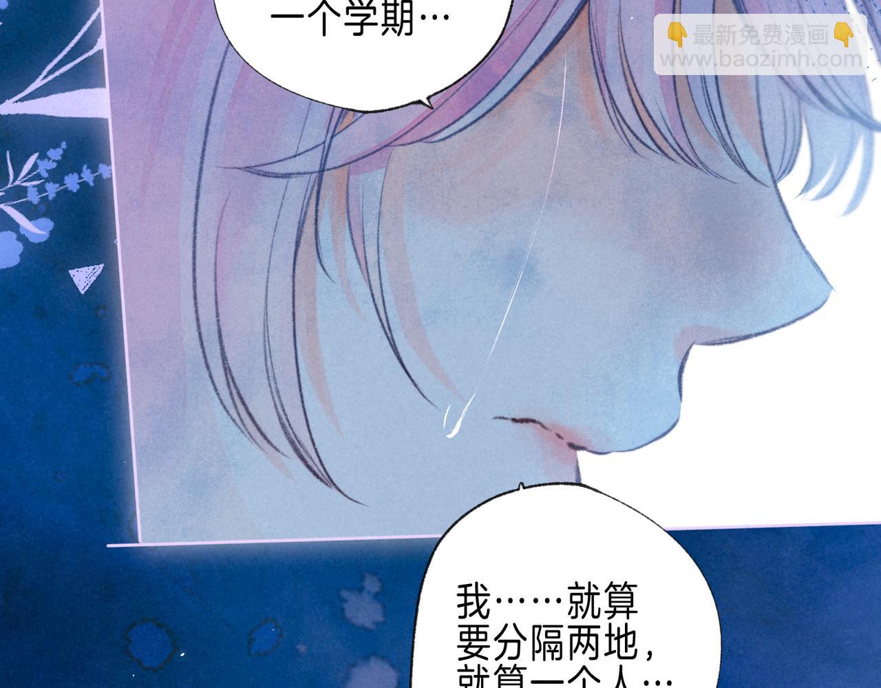 第65话 送别79