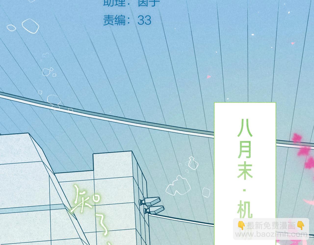 第65话 送别89