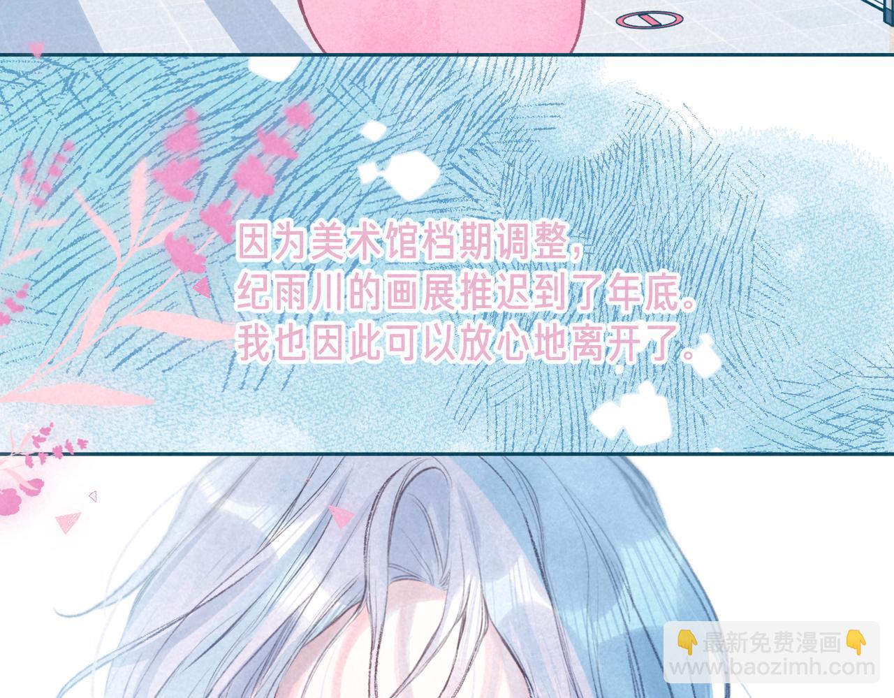 第65话 送别93