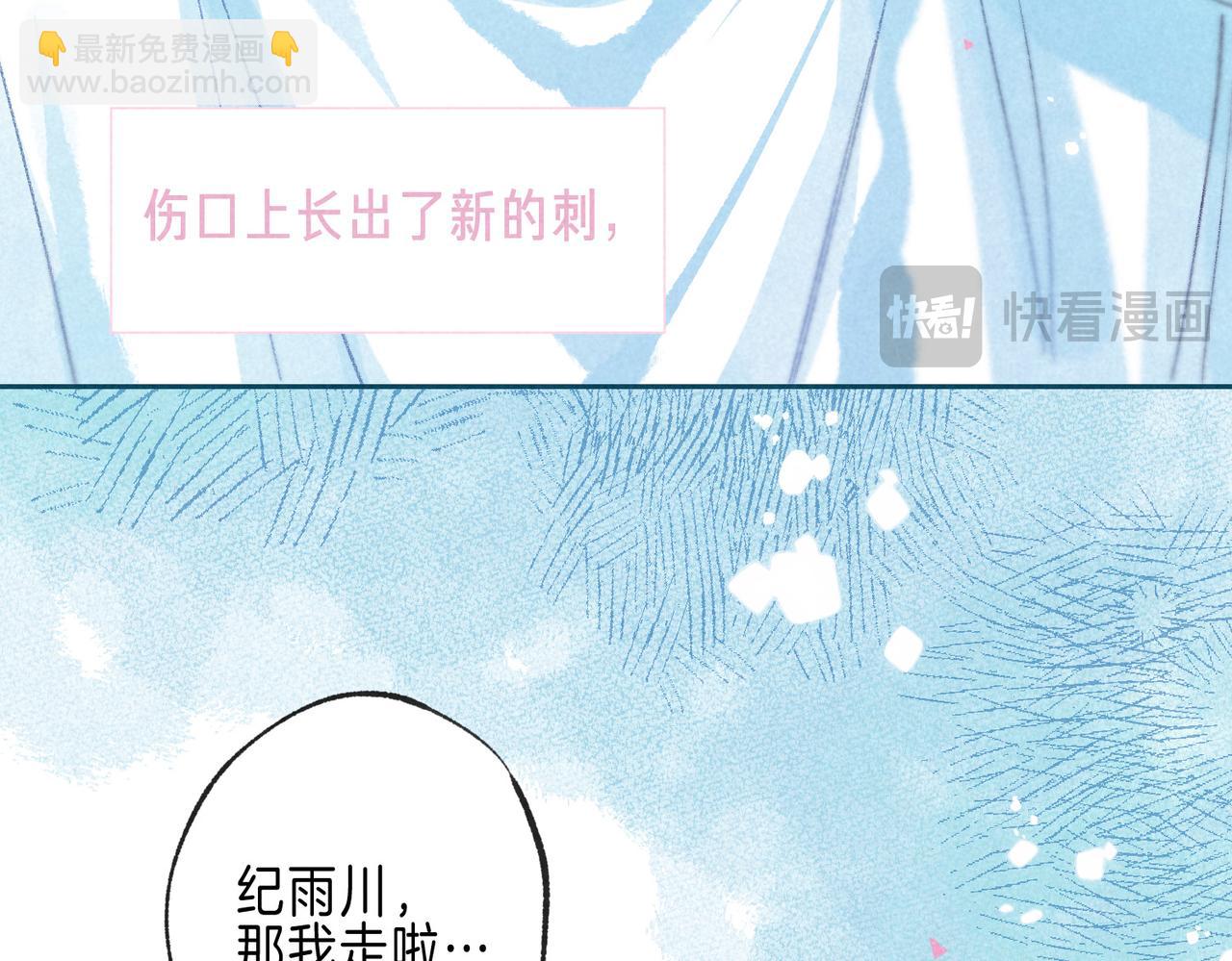 第65话 送别95