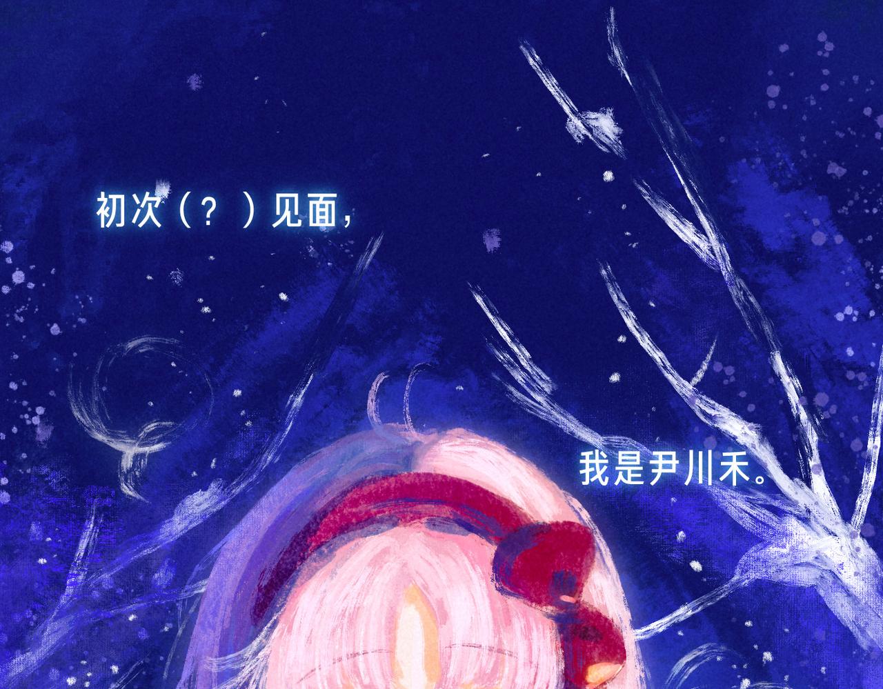 新年迷你番外🧨0