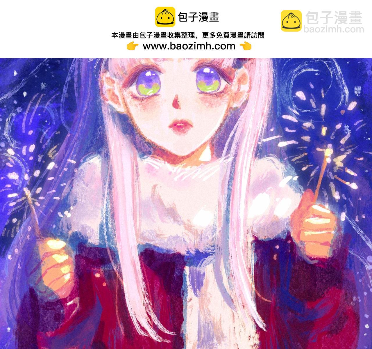 新年迷你番外🧨1