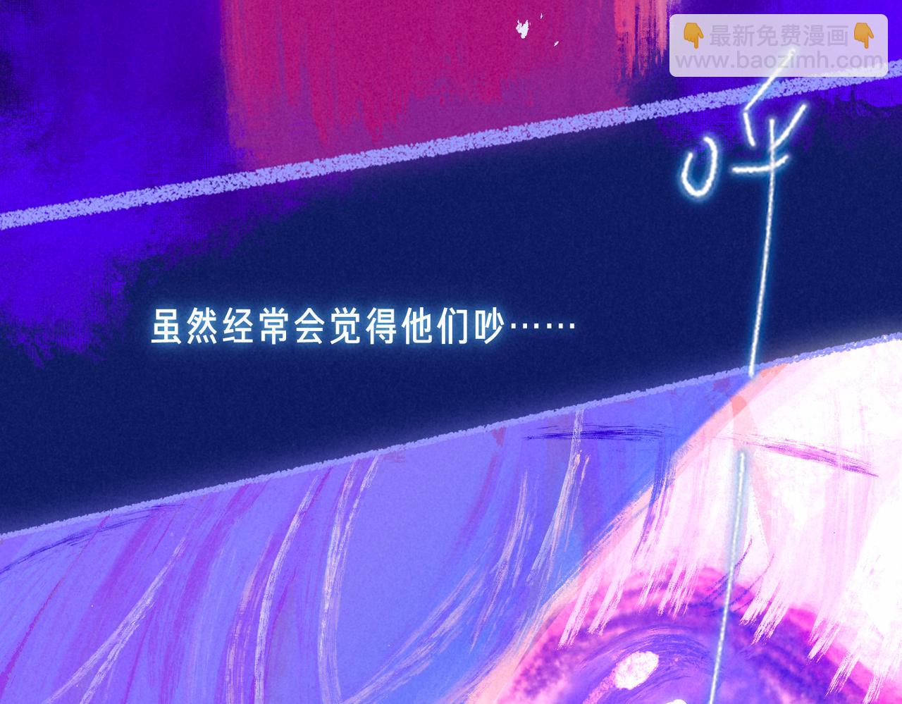 新年迷你番外🧨11