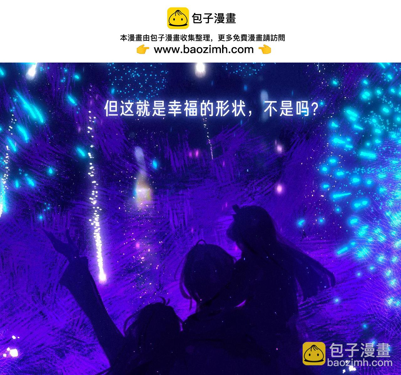 新年迷你番外🧨16
