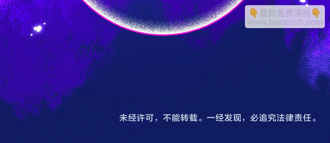 新年迷你番外🧨18