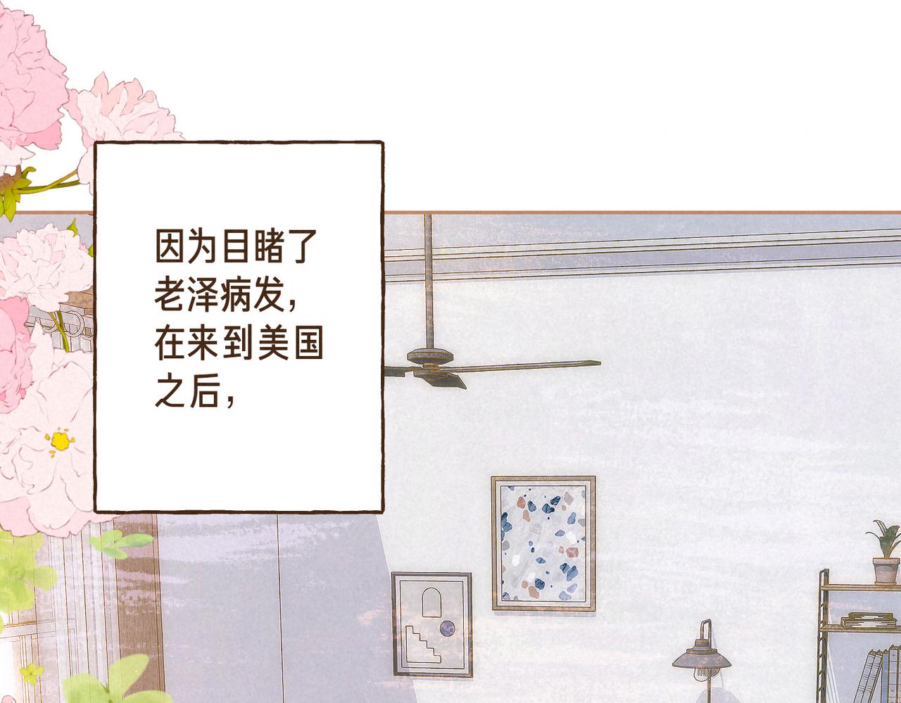 第66话 故人0