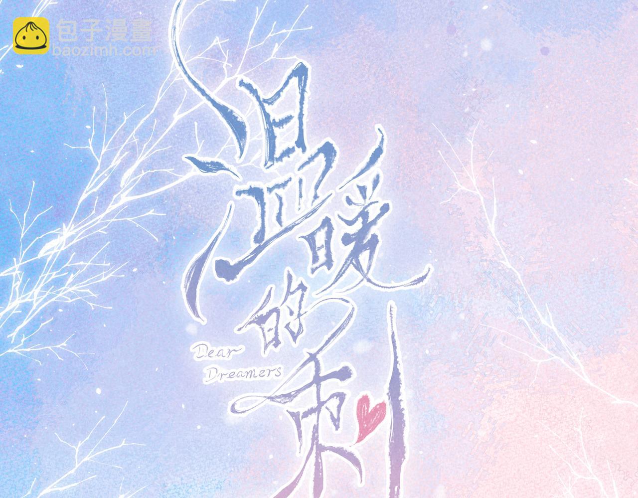 第66话 故人10