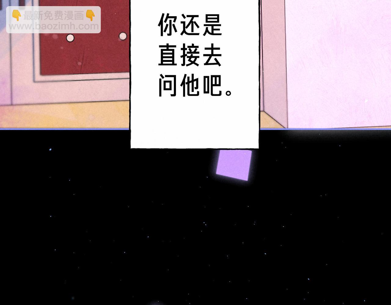 第66话 故人104