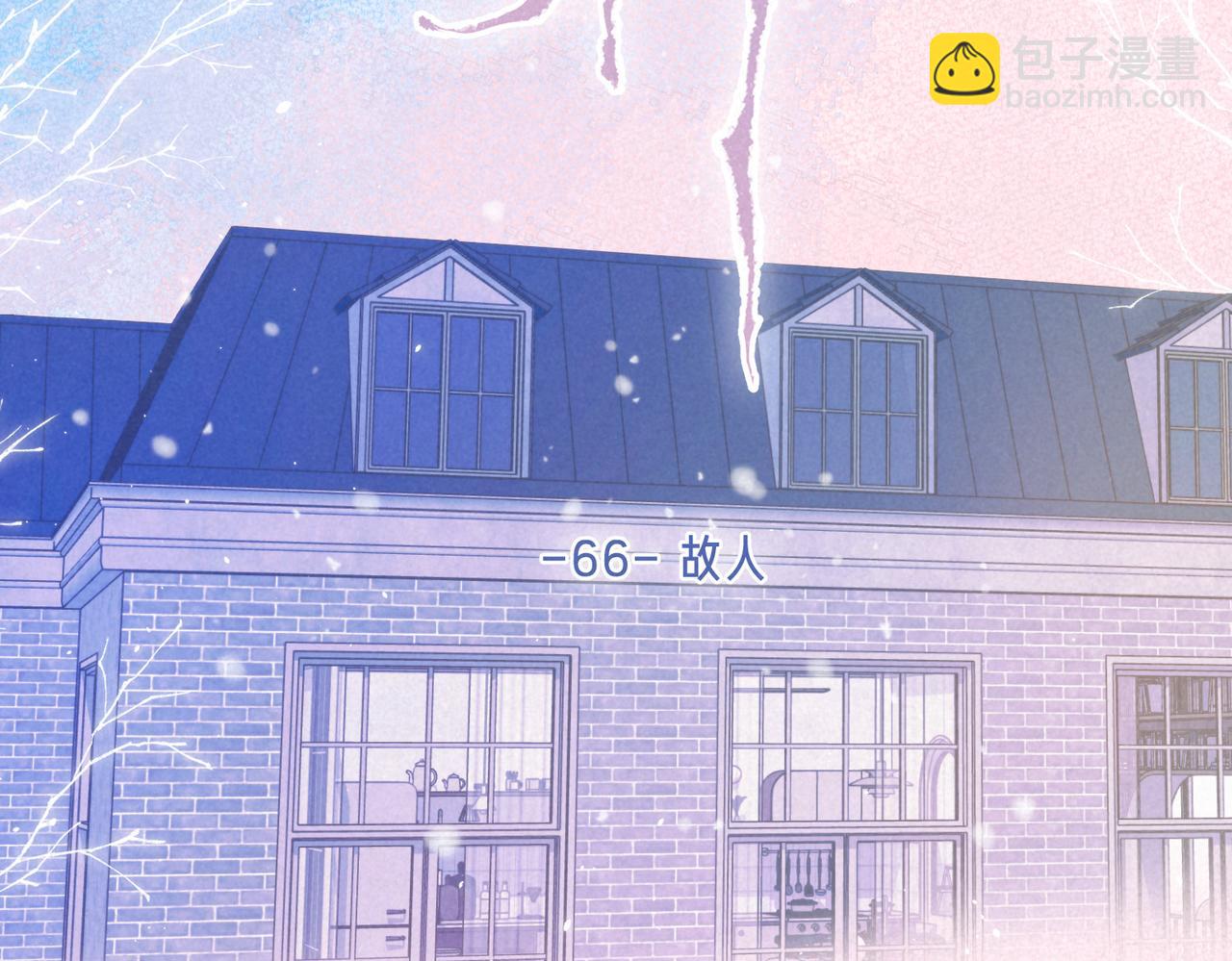 第66话 故人11