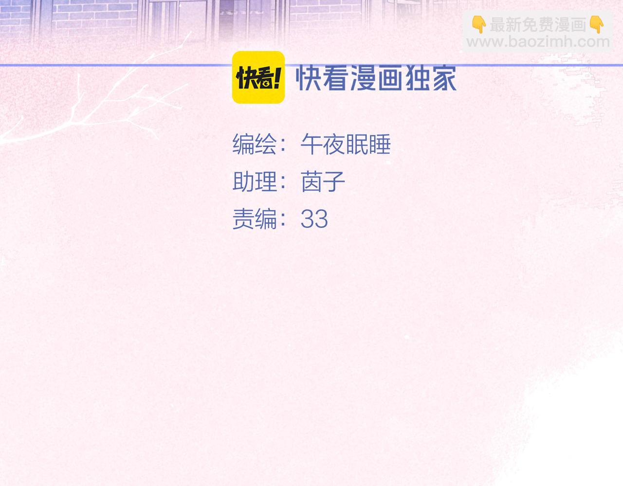 第66话 故人12