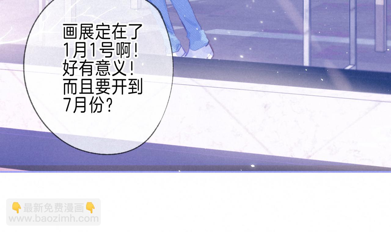 第66话 故人17