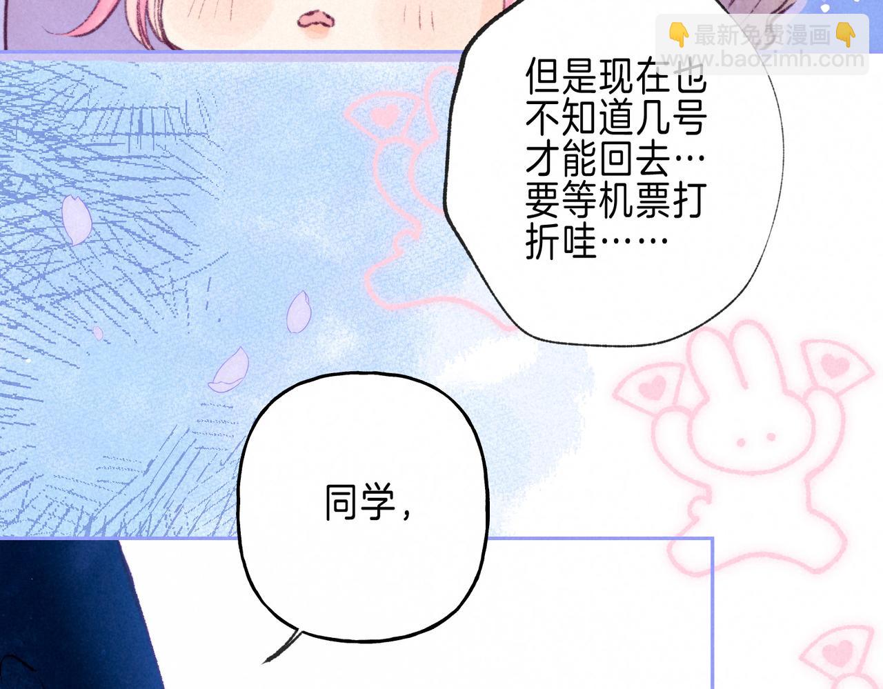 第66话 故人19