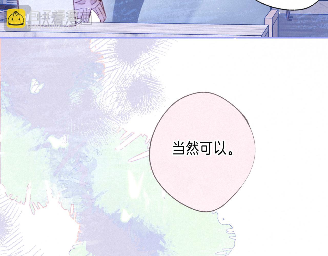 第66话 故人25