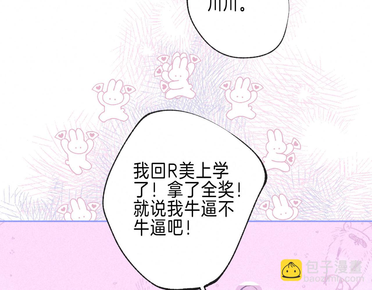 第66话 故人30