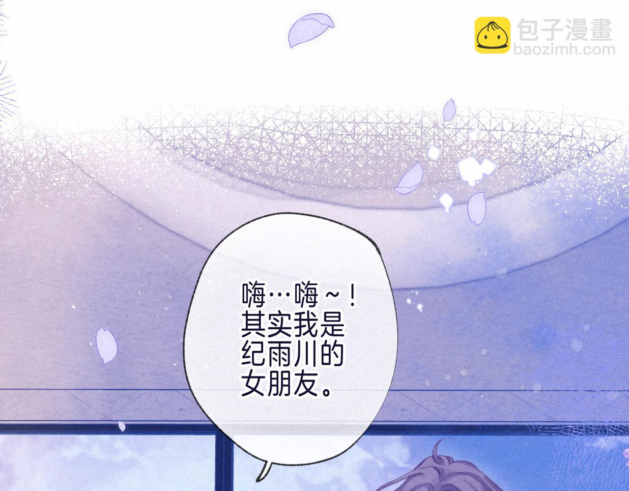 第66话 故人35