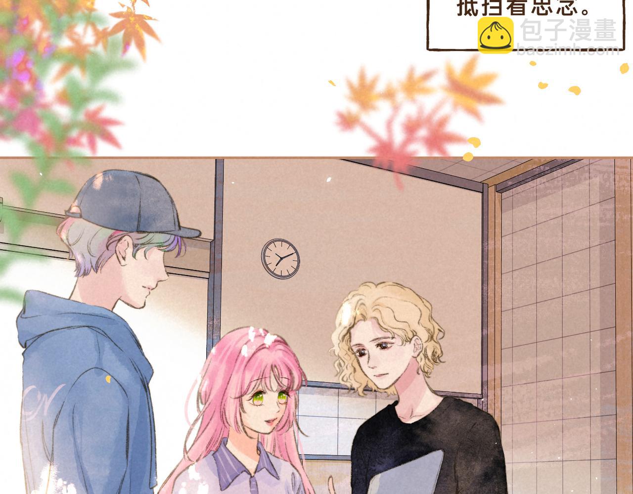第66话 故人4