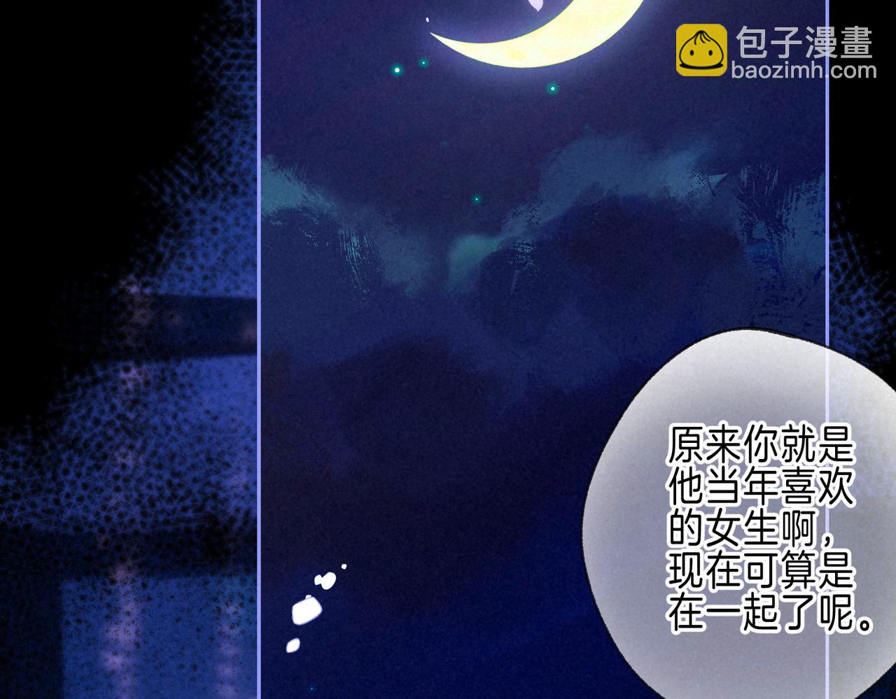第66话 故人40