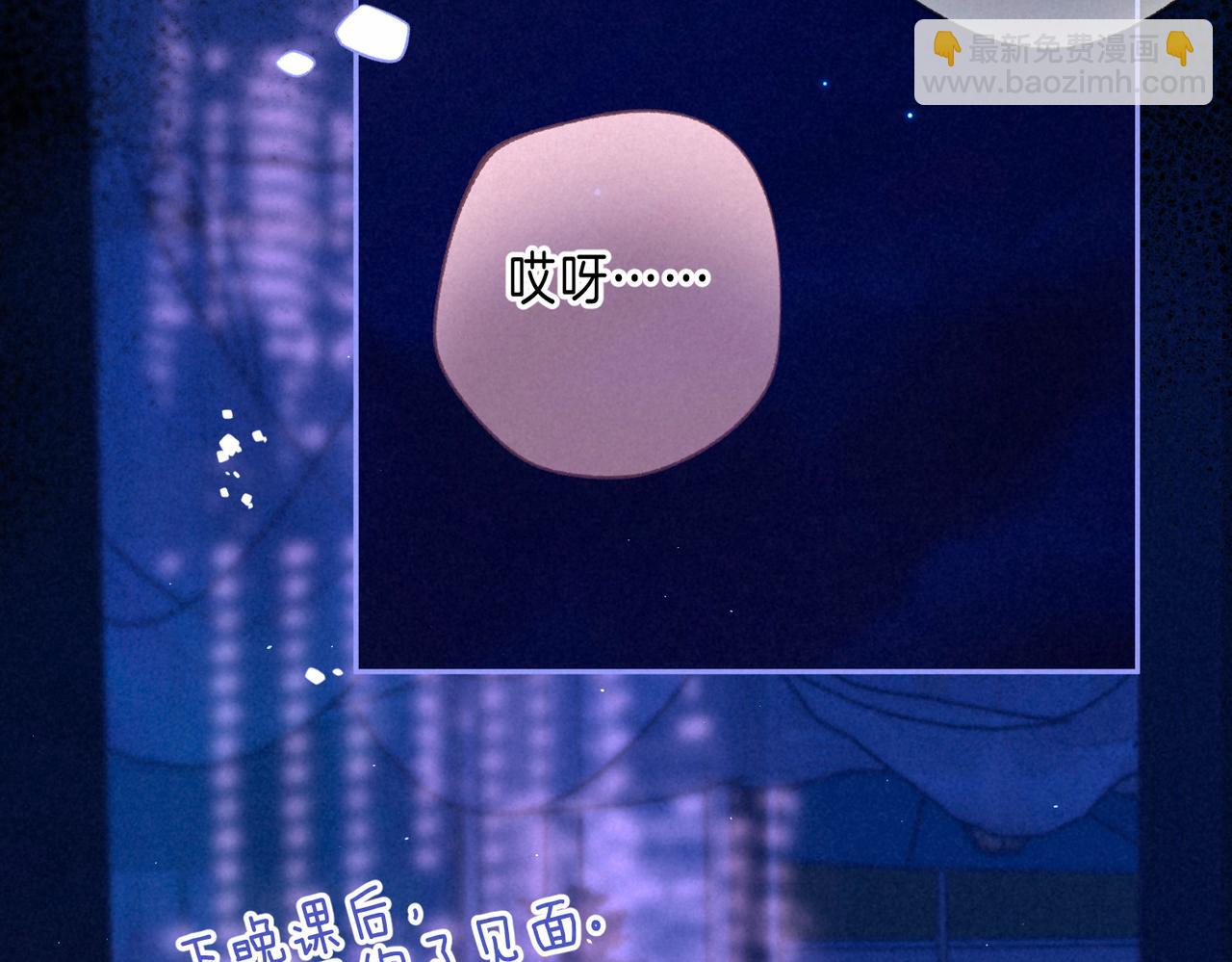 第66话 故人41