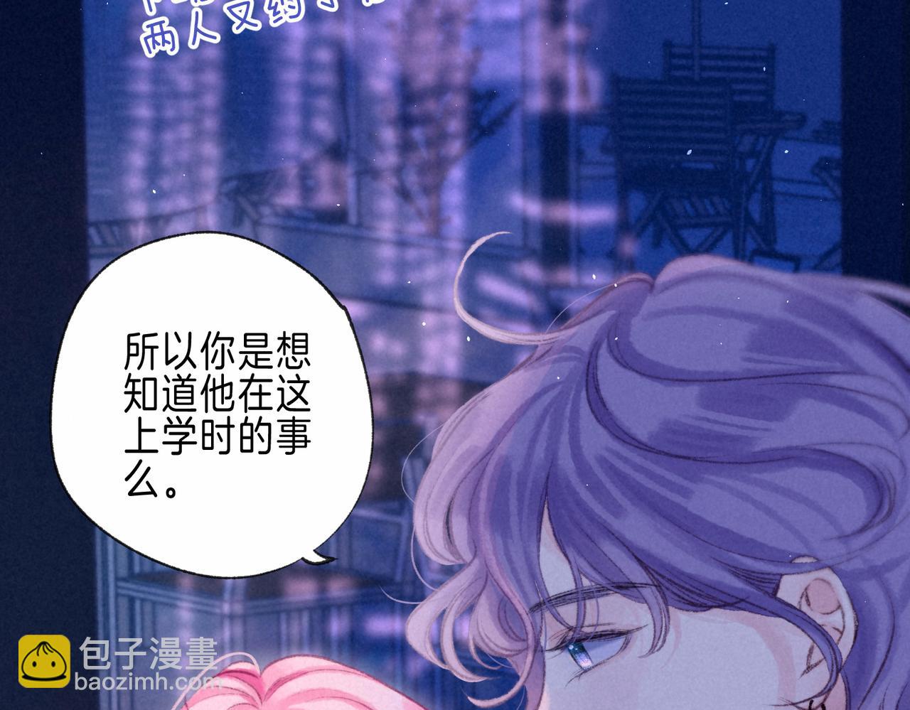 第66话 故人42