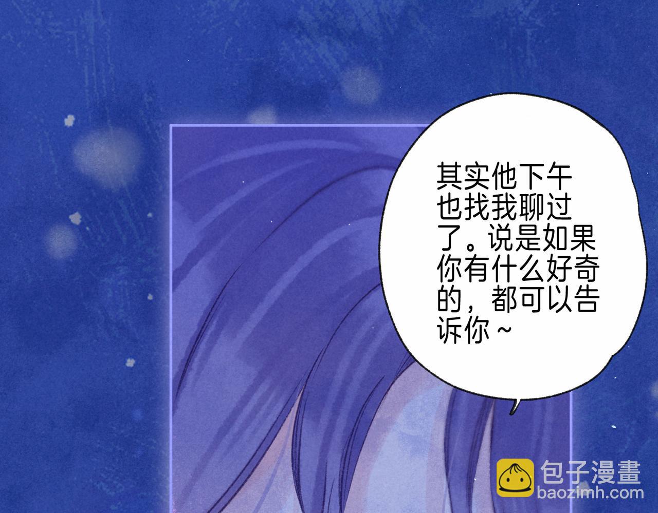 第66话 故人45