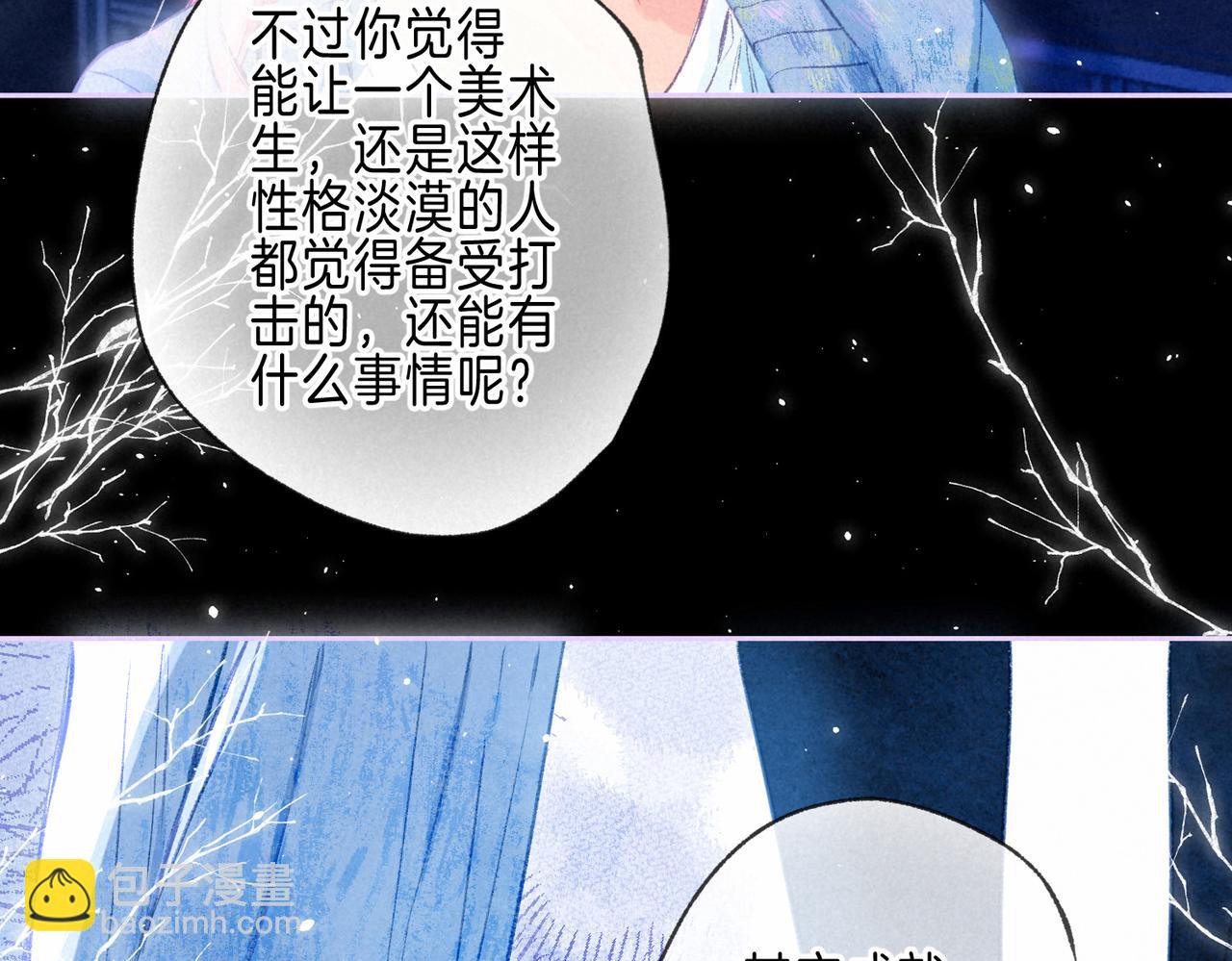 第66话 故人55