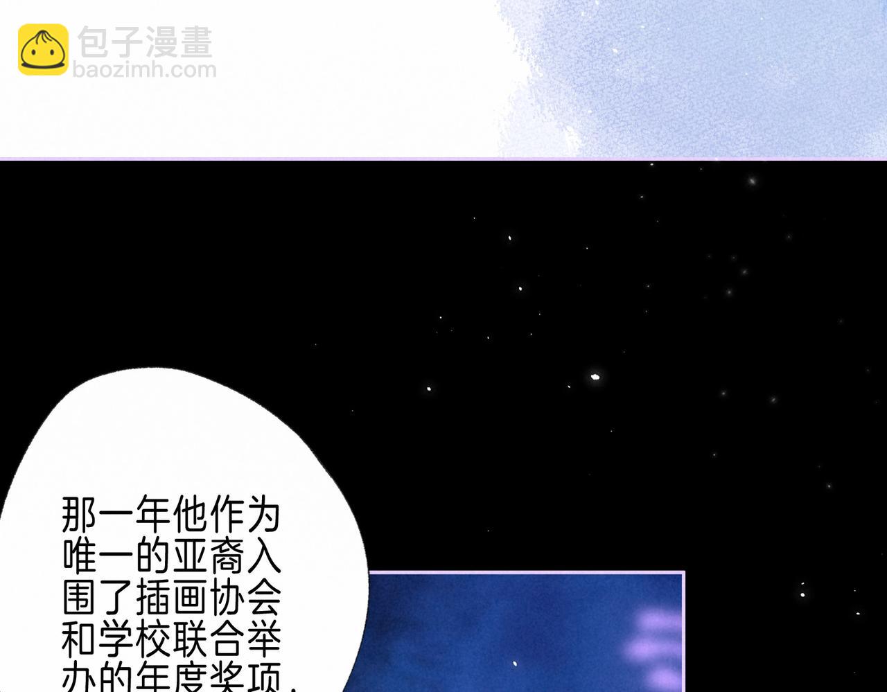 第66话 故人57